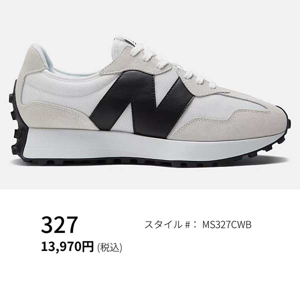 【New Balance】ニューバランス 327★MS327CWB★ユニセックス New Balance ニューバランス 327 NEW BALANCE MS327CWB Width D