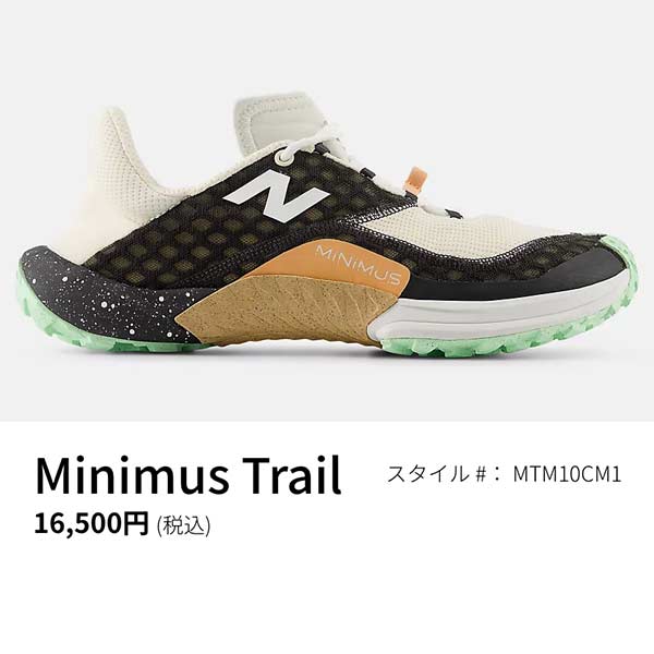 New Balance（ニューバランス） メンズ ランニングシューズ Minimus