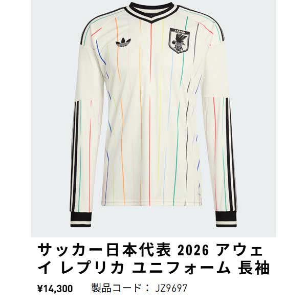 adidas（アディダス） ウェア サッカー ユニフォーム 日本代表 2026 W