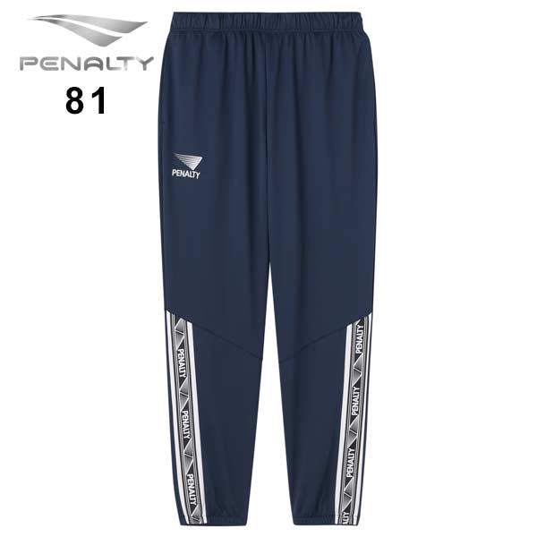 PENALTY（ペナルティ） サッカー フットサル ヘリテージ クラシコ