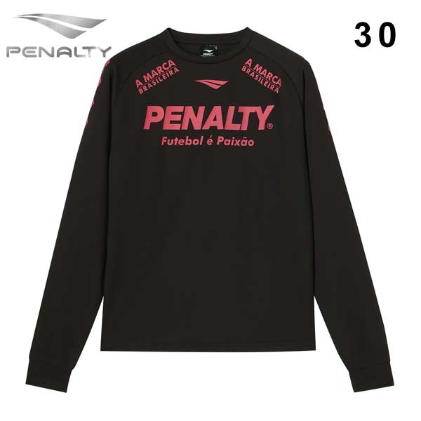 PENALTY（ペナルティ） サッカー フットサル ウエア ロングプラシャツ