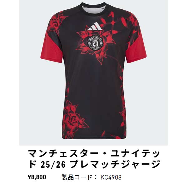 adidas（アディダス） ウエア サッカー マンチェスターユナイテッド 26