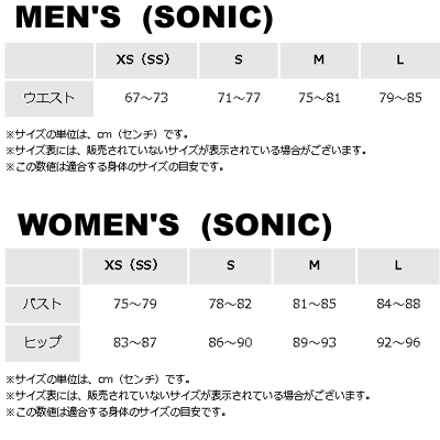 超人気 競泳 水着 ミズノ ハーフスパッツ Mx Sonic 02 Fina 承認ラベル N2mb6011 Mizuno メンズ スイミング 水泳 新しいコレクション Iniciatupyme Cl