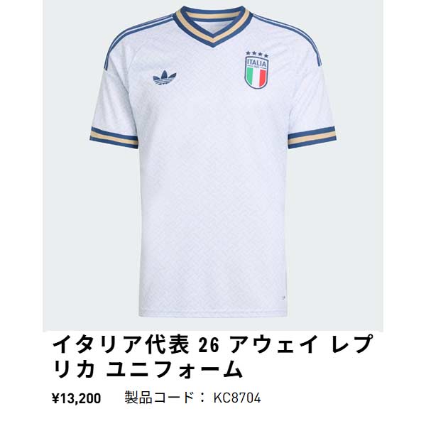 adidas（アディダス） ウェア サッカー ユニフォーム イタリア代表