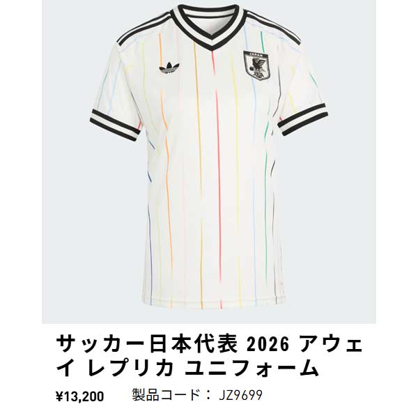 adidas（アディダス） ウェア サッカー ユニフォーム 日本代表 2026 W
