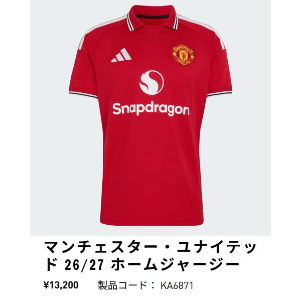 adidas（アディダス） ウエア サッカー マンチェスター・ユナイテッド