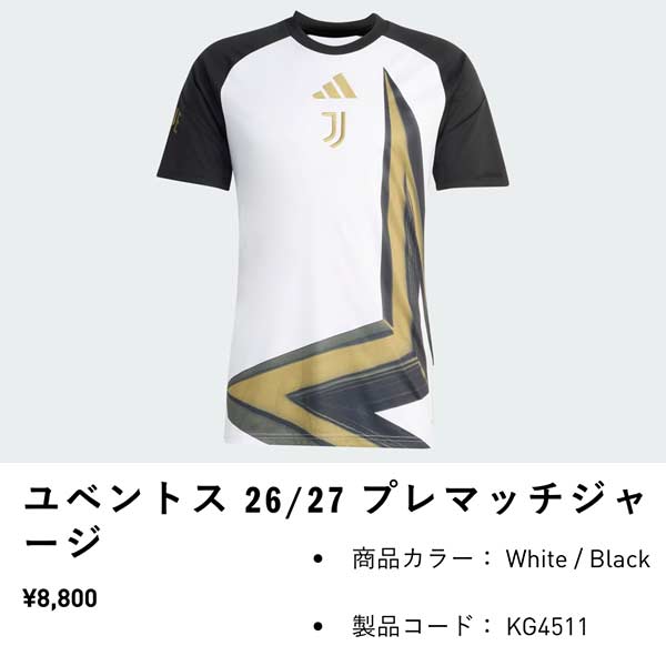 adidas（アディダス） ウエア サッカー ユベントス 26-27 プレマッチ