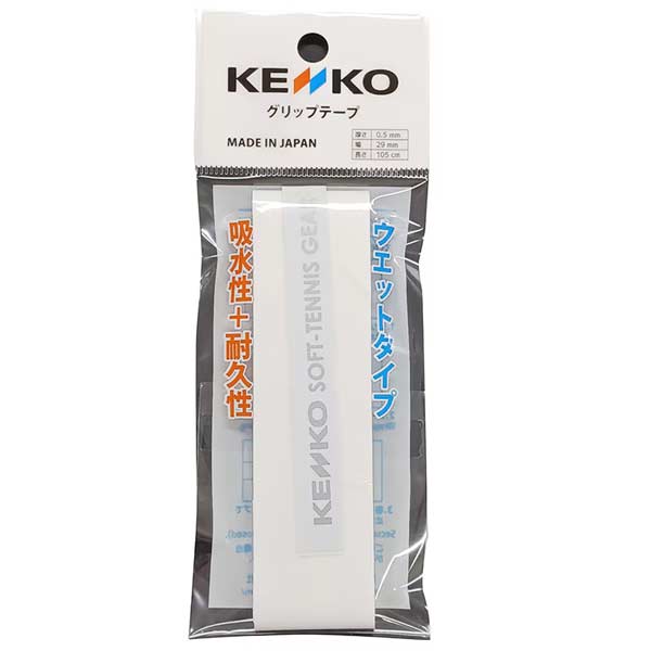 NAGASE KENKO（ナガセケンコー） テニス ソフトテニス ラケット