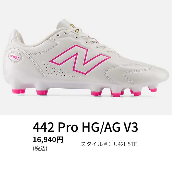 New Balance（ニューバランス） シューズ サッカー スパイク 442 V3