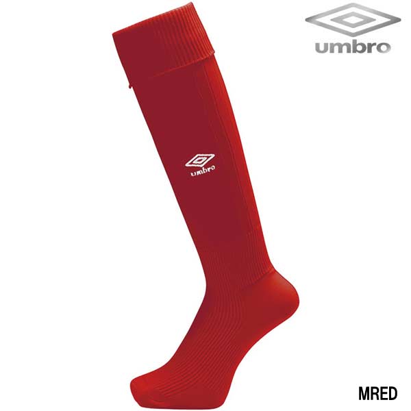 umbro（アンブロ） コアサポートストッキング ソックス 靴下 サッカー