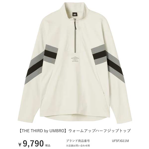 umbro（アンブロ） ウェア ウォームアップ ハーフジップトップ THE