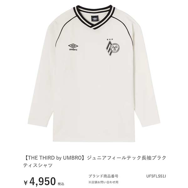 umbro（アンブロ） ジュニア ウェア 長袖シャツ フィールテック