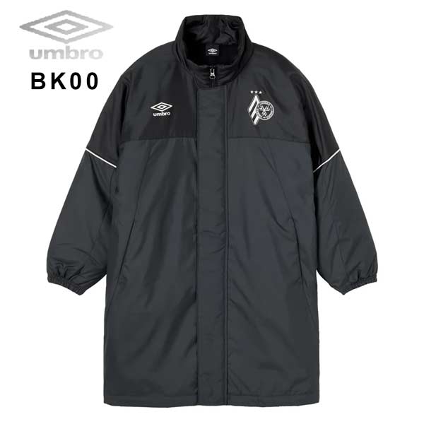 umbro（アンブロ） ジュニア コート アウター STRTER PACK スターター