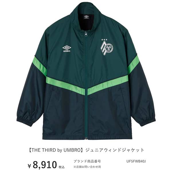umbro（アンブロ） ジュニア ウェア ウインド ジャケット ウインド