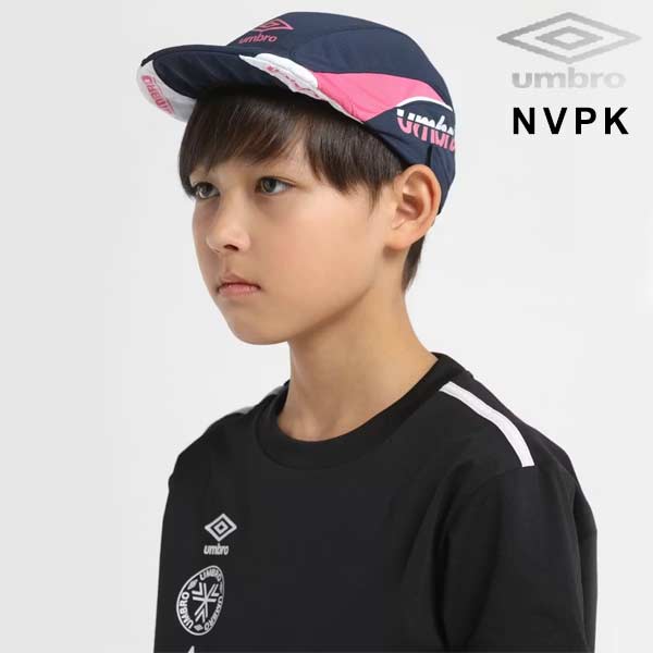 アンブロ キャップ（サッカー、フットサル） | スポーツ の
