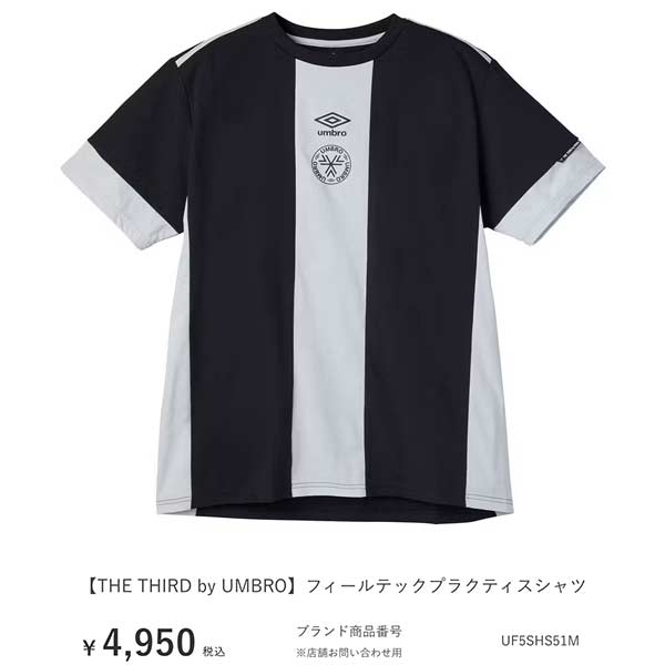 umbro（アンブロ） ウェア シャツ フィールテック プラクティスシャツ