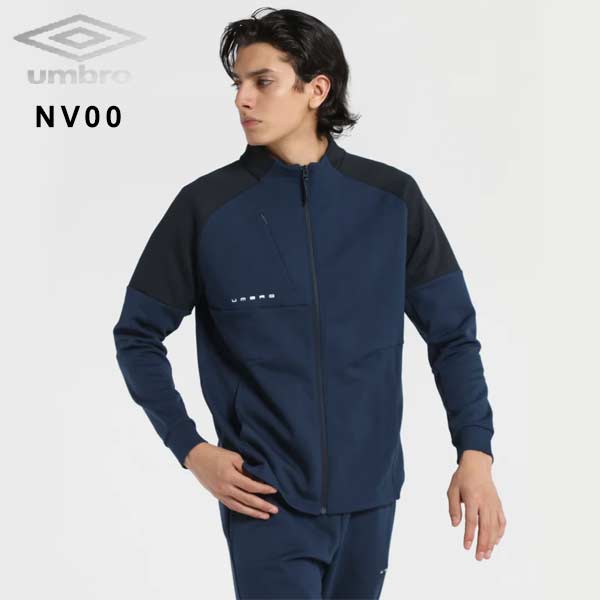 ☆送料無料☆UMBRO(アンブロ)選手支給品ジャケット☆トレーニングウェア☆ umbro（アンブロ） 公式 UMBRO COACHERS スウェジャージャケット