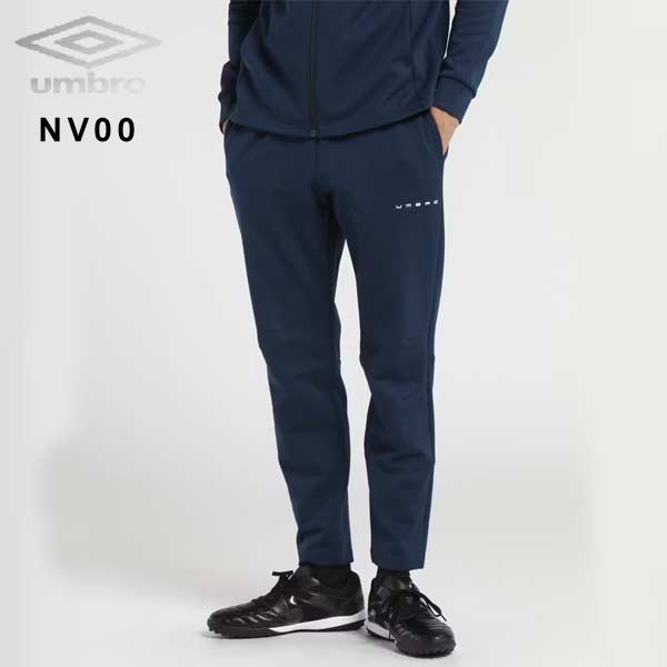 umbro（アンブロ） ウェア COACHERS スウェジャー ロングパンツ 保温