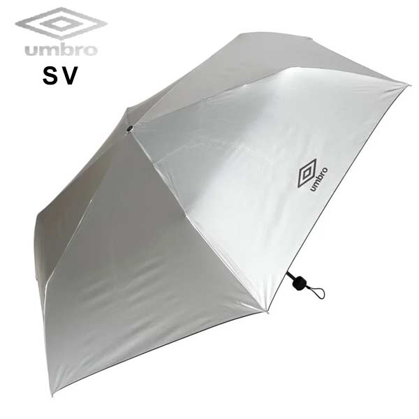 umbro（アンブロ） 傘 UVケア 折りたたみ式 アンブレラ 晴雨兼用 観戦