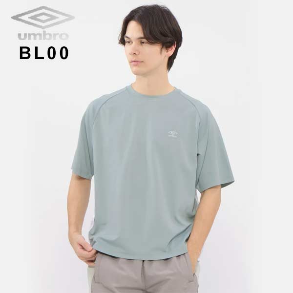 umbro（アンブロ） ウェア アウェイデイズ 半袖 プラクティスシャツ