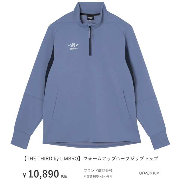 umbro（アンブロ） ウェア ウォームアップ ハーフジップトップ THE
