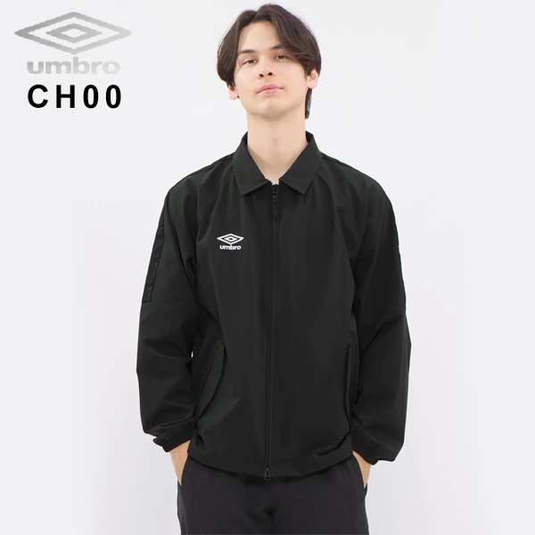 umbro（アンブロ） ウェア COACHERS コーチャーズ コーチジャケット