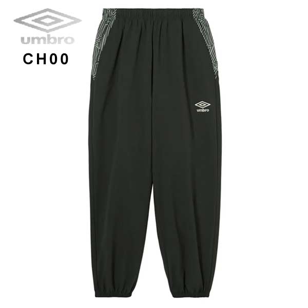 umbro（アンブロ） ウェア ザ・サード ウインド ロングパンツ ウインド
