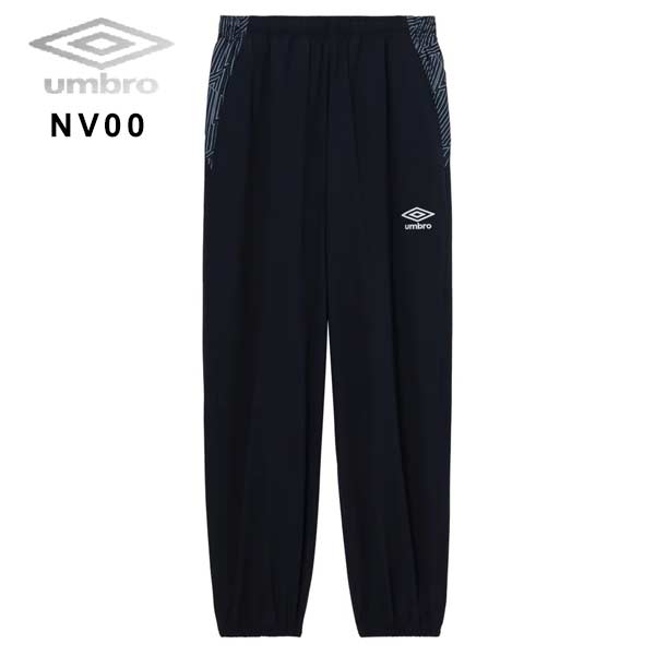 umbro（アンブロ） ウェア ザ・サード ウインド ロングパンツ ウインド 