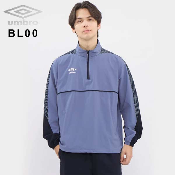 Umbro ピステ・ウィンドブレーカー ネイビー マンチェスターシティ umbro（アンブロ） ウェア アノラック ピステトップ 撥水 ストレッチ