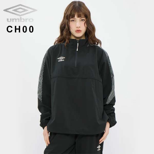 umbro（アンブロ） ウェア アノラック ピステトップ 撥水 ストレッチ