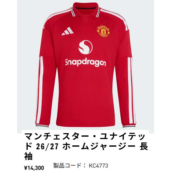 adidas（アディダス） ウエア サッカー マンチェスター・ユナイテッド