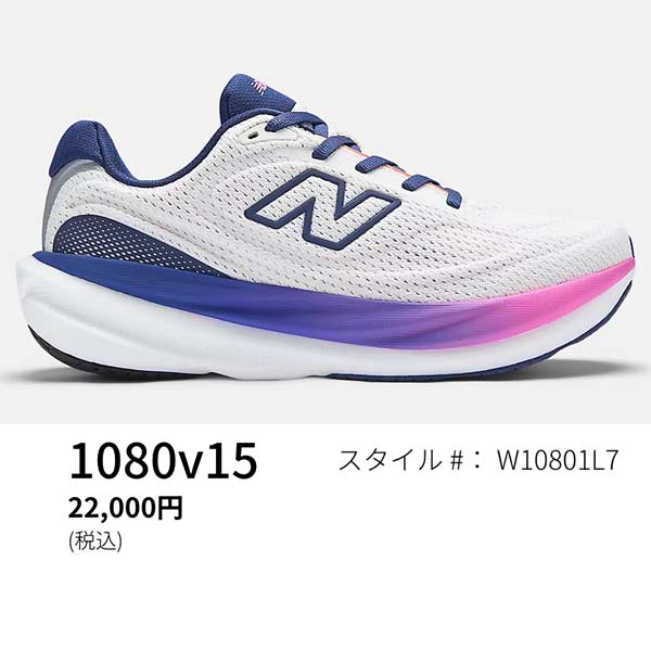 New Balance(ニューバランス) ウィメンズ ランニングシューズ テン New Balance(ニューバランス) ウィメンズ ランニングシューズ テン