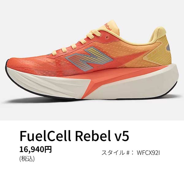 New Balance（ニューバランス） ウィメンズ ランニングシューズ