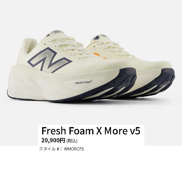 New Balance ニューバランス ウィメンズ ランニングシューズ