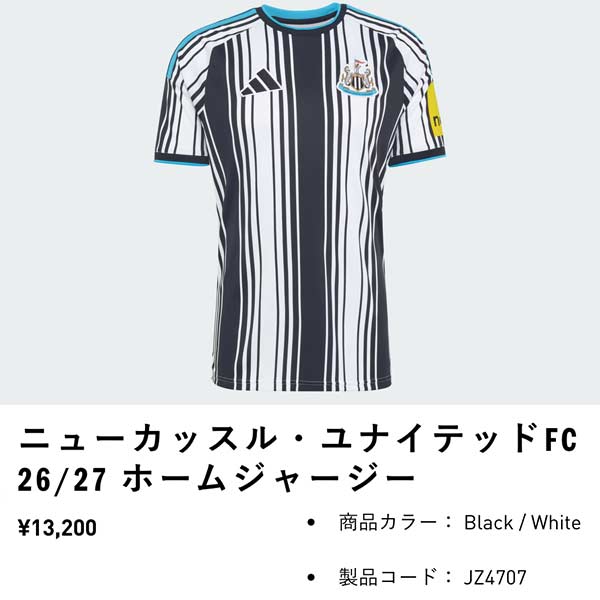 adidas（アディダス） ウエア サッカー ニューカッスル・ユナイテッド