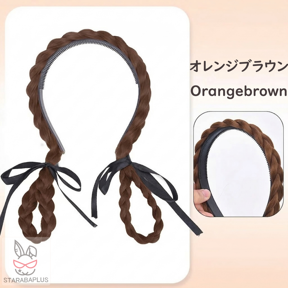 地雷系カチューシャ 三つ編みカチューシャ ウィッグ付きカチューシャ ツインテール 付け毛 小顔 かわいい おしゃれ 4色 闇かわいい ヘアアレンジ 編み込み風 |  | 04