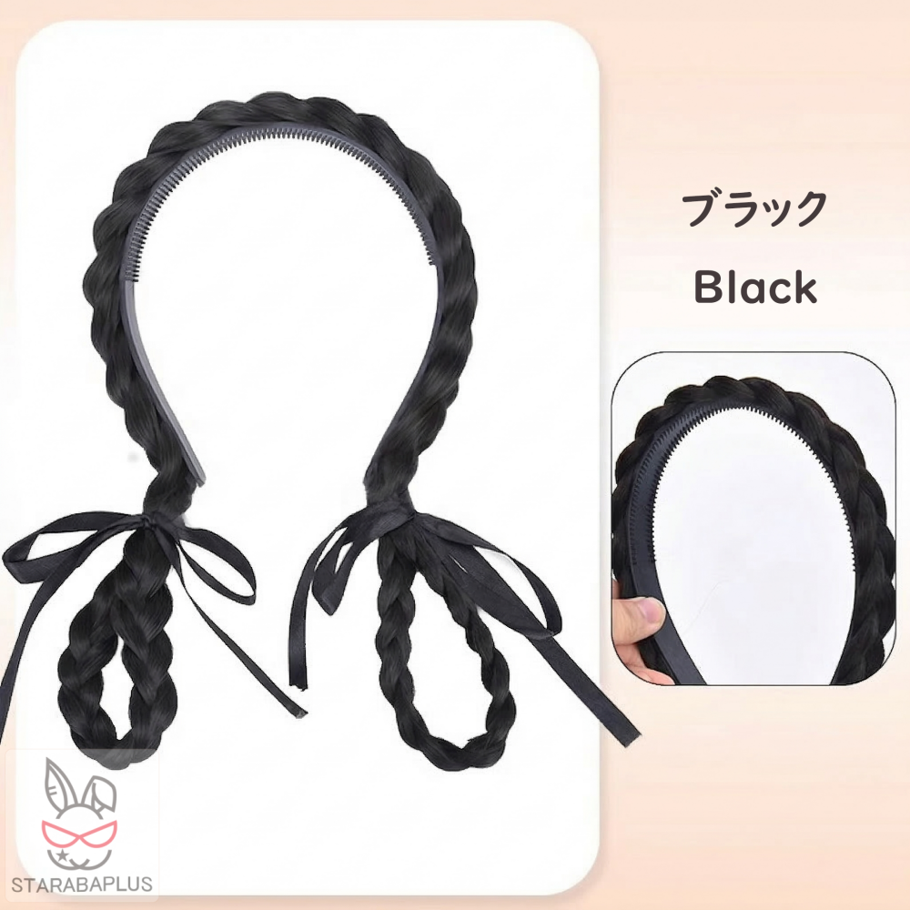 地雷系カチューシャ 三つ編みカチューシャ ウィッグ付きカチューシャ ツインテール 付け毛 小顔 かわいい おしゃれ 4色 闇かわいい ヘアアレンジ 編み込み風 |  | 01