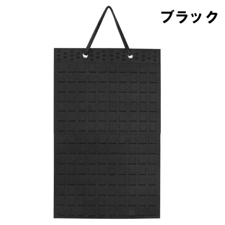 ジュエリー収納ボード 壁掛け 大容量 アクセサリー収納 ピアス イヤリング ネックレス ブレスレット 見せる収納 省スペース 3カラー ブラック レッド ナチュラル |  | 01