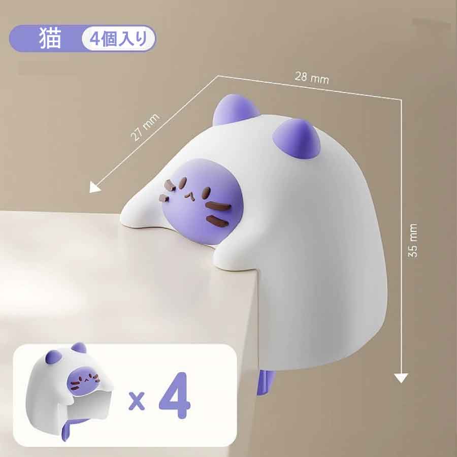 子供安全グッズ コーナークッション ベビーガード テーブル ベッド 机 かわいいデザイン 保護 ケガ防止 ぶつかり防止 強力両面テープ付 4個入 送料無料 |  | 01