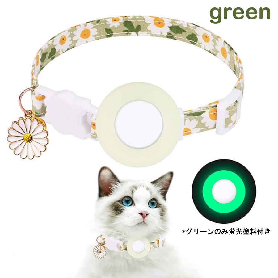 Airtag gps ペット 猫用首輪 追跡装置 エアタグ かわいい 首輪 安全首輪 犬猫 スマホ対応 gpsペット 光反射 調節可能 耐衝撃 安全バックル付き 送料無料 |  | 02