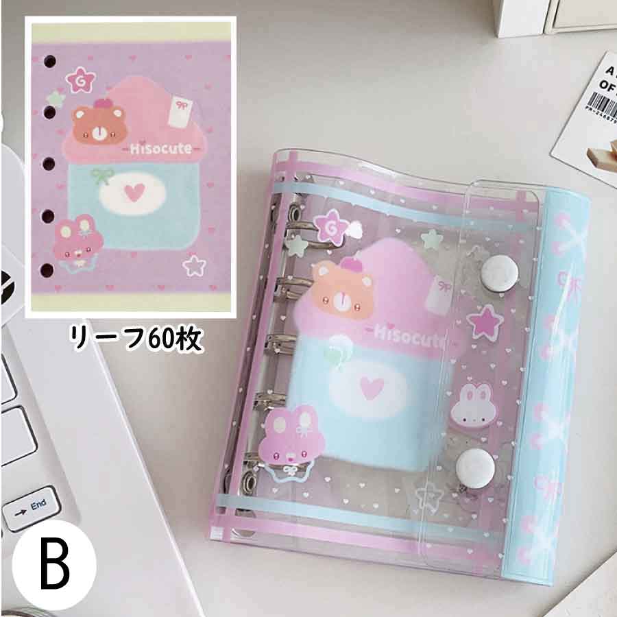 可愛いノート オープン ミニサイズノート かわいい 韓国風文具 パステル文具 文具 女の子 プレゼント 文房具 手帳 デコレーション リングノート 小さいサイズ |  | 02