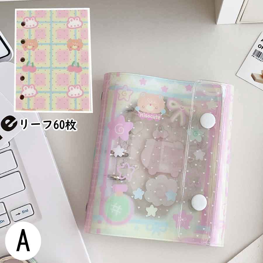 可愛いノート オープン ミニサイズノート かわいい 韓国風文具 パステル文具 文具 女の子 プレゼント 文房具 手帳 デコレーション リングノート 小さいサイズ |  | 01