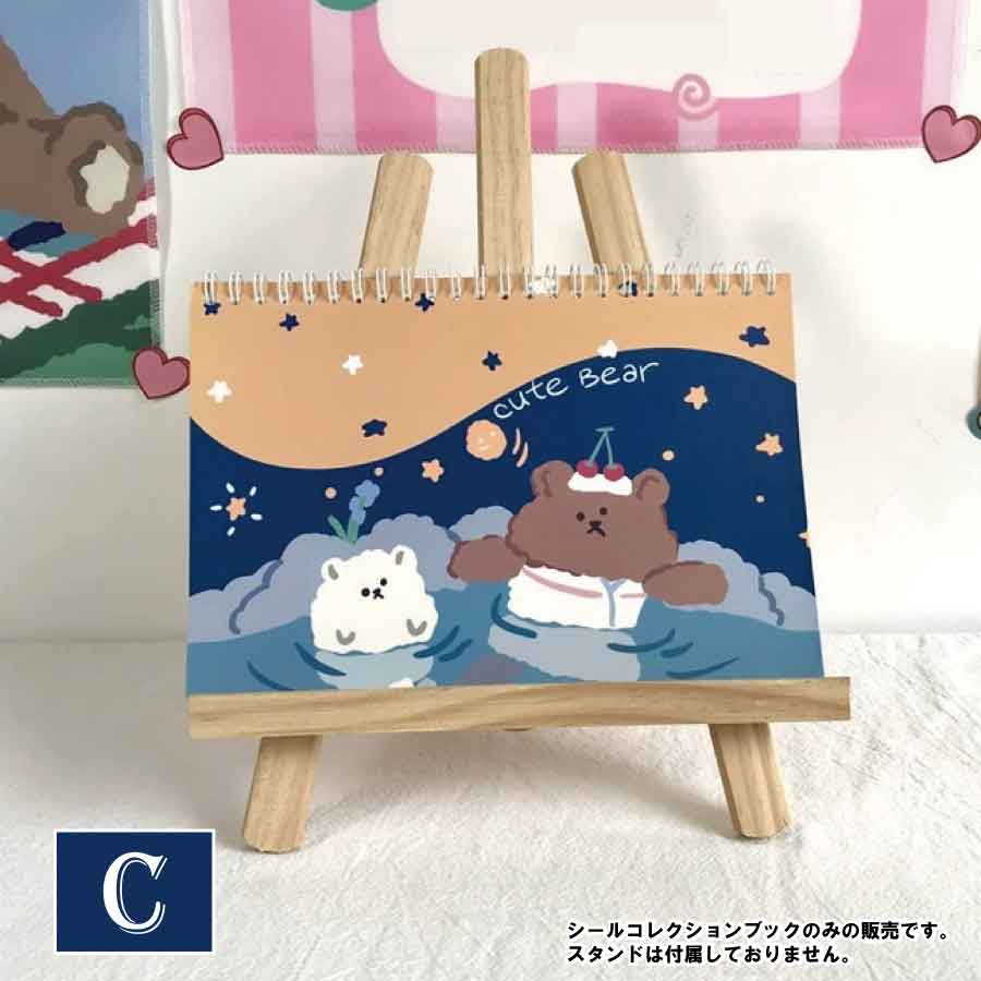 シールコレクションブック ステッカーブック シール収納ファイル シール台紙 ステッカーアルバム 繰り返し使える かわいい コレクション整理 |  | 03