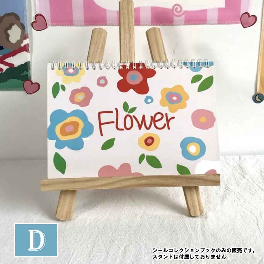 シールコレクションブック ステッカーブック シール収納ファイル シール台紙 ステッカーアルバム 繰り返し使える かわいい コレクション整理 |  | 04