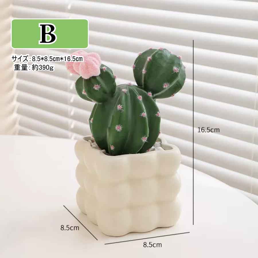 フェイクグリーン サボテン 観葉植物 卓上 ミニ鉢植え インテリア おしゃれ 北欧 韓国風 置物 癒し ギフト プレゼント かわいい 多肉植物 造花 |  | 02
