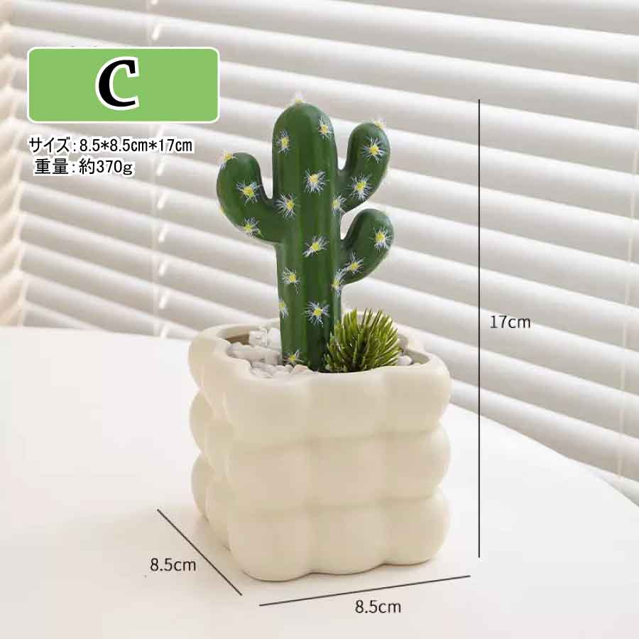 フェイクグリーン サボテン 観葉植物 卓上 ミニ鉢植え インテリア おしゃれ 北欧 韓国風 置物 癒し ギフト プレゼント かわいい 多肉植物 造花 |  | 03