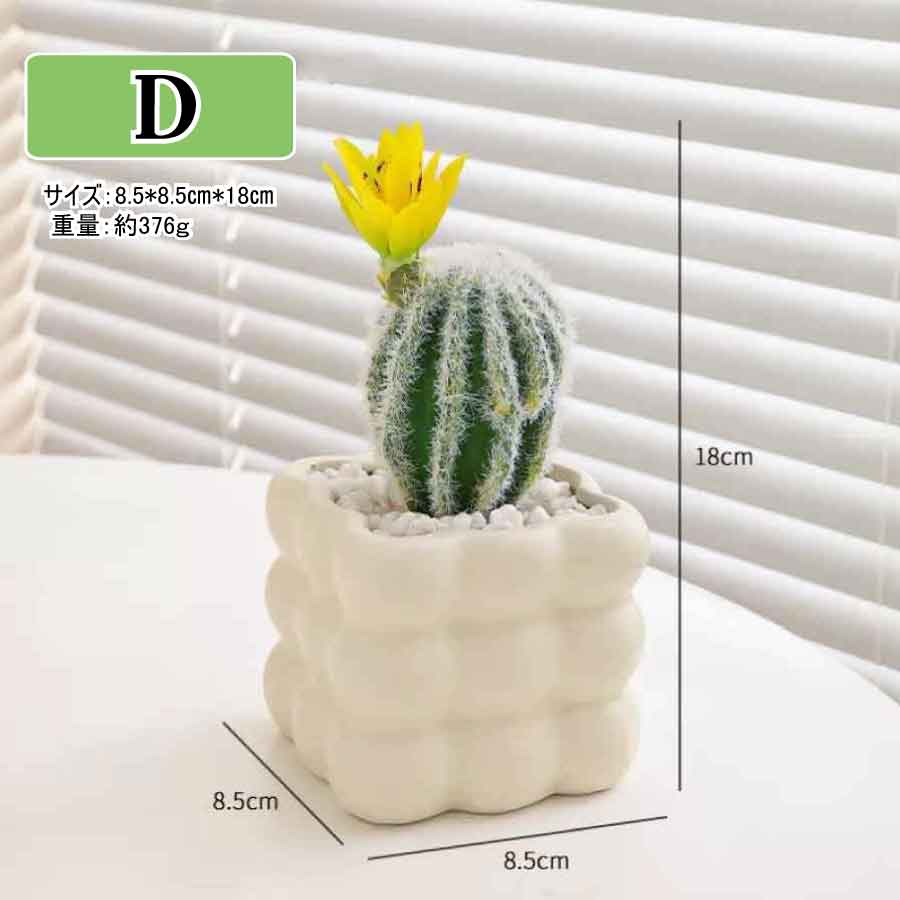 フェイクグリーン サボテン 観葉植物 卓上 ミニ鉢植え インテリア おしゃれ 北欧 韓国風 置物 癒し ギフト プレゼント かわいい 多肉植物 造花 |  | 04