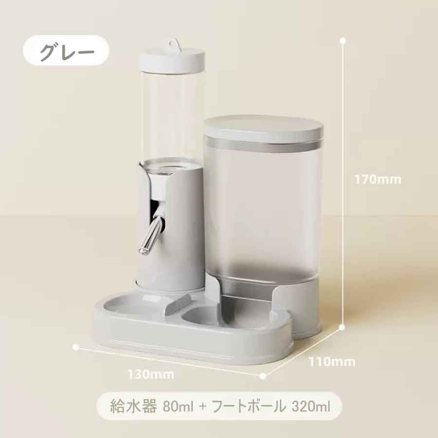 ハムスター 自動給水器 フードボウル 2in1 給水ボトル 餌入れ 大容量 小動物 水飲み器 エサ皿 ケージ設置 分解洗浄可能 ハムスター リス モルモット ペット用品 |  | 03