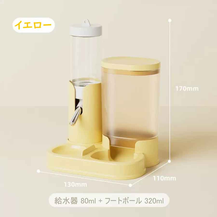 ハムスター 自動給水器 フードボウル 2in1 給水ボトル 餌入れ 大容量 小動物 水飲み器 エサ皿 ケージ設置 分解洗浄可能 ハムスター リス モルモット ペット用品 |  | 01
