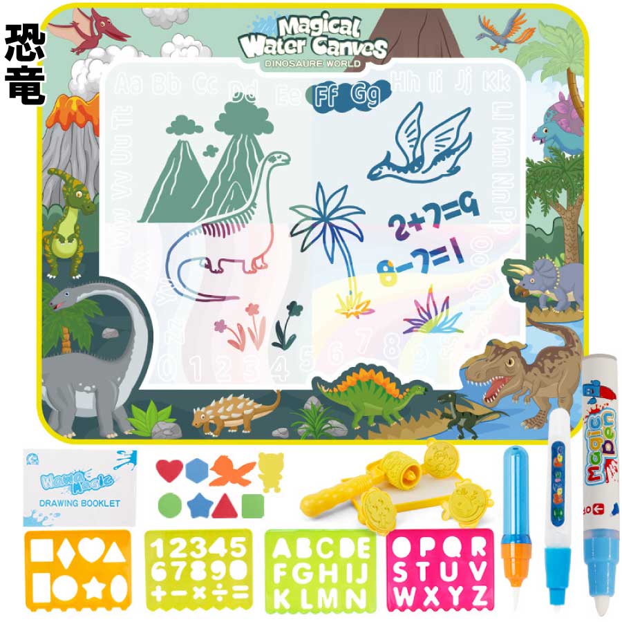 21点セット お絵描きシート 水 清潔 汚さない 安心 室内 知育玩具 おもちゃ 誕生日 プレゼント クリスマス 男の子 女の子  送料無料 |  | 04